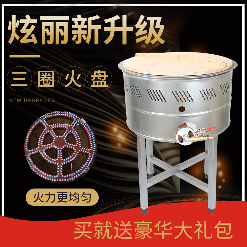 Raw Frying Oven Commercial Gas Refreshment Stove Baking Cake Oven Frying Pan Frying Pan Stove Raw Frying Pan Water Frying Pan Fried Dumplings Three Circles Fire