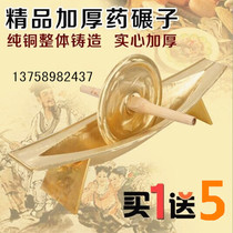 Full brass medicine boat small Chinese medicine Mill copper research boat copper boat medicine Twist Mill powder crusher
