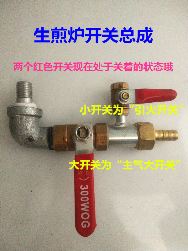 Oven switch assembly valve Commercial oven switch accessories