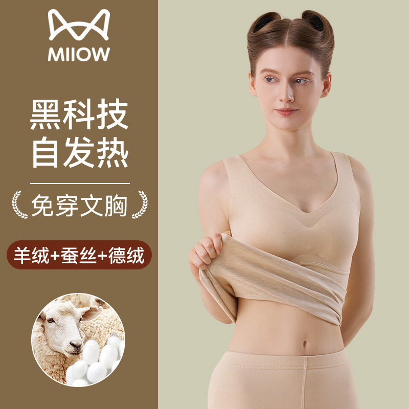 Cat person plus suede thickened warm vest woman with chest cushion Develed wool silk Self-heating No marks for late autumn Winter-Taobao