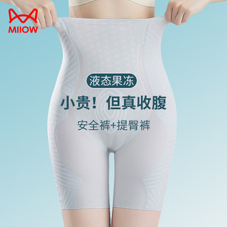 Catman Tummy Control and Hip-Lifting Underwear for Women 2025 New Model Strong Tummy Control Postpartum Shaping High-Waisted Seamless Safety Pants