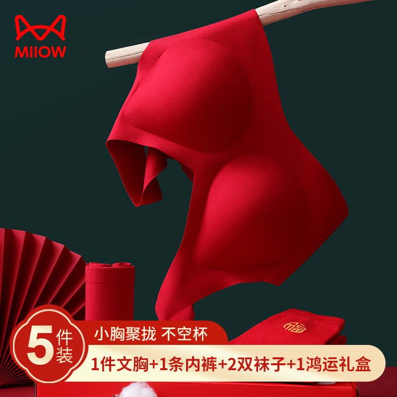 Cat man's life year clothes suit women's unmarked beauty back to gather gift box Hon dragon year wedding big red bra hood-Taobao