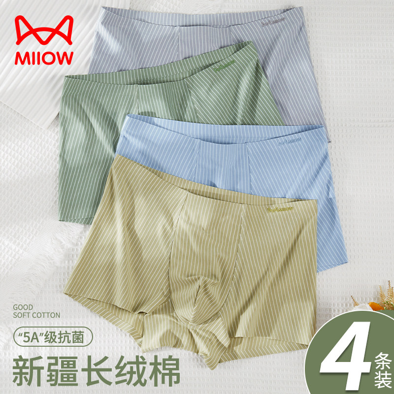 Cat Man Pants Boys Pants Boys Pure Cotton 100% Full Cotton Stall Four Corner Pants Breathable Sports Youth Flat Corner Shorts Male-Taobao