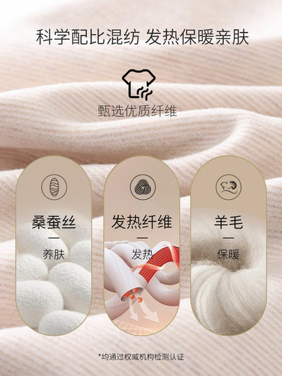 猫人保暖内衣女士加厚加绒德发热无痕打底衫内穿秋裤2025冬季套装