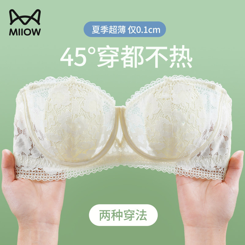 Cat person without shoulder strap underwear Summer ultra-thin section female anti-slip coaling to smear chest and small breasts to gather invisible bra hood-Taobao