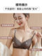 Catman underwear for women with small breasts, push-up and flat chest, special breast-retracting and anti-sagging, wire-free adjustable sexy bra