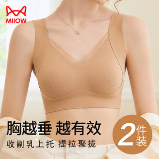 Catman Seamless Lifting Bra for Women with Large Busts, Minimizes Appearance of Large Breasts, Reduces Side Breast, Prevents Sagging, Push-Up, Soft Support Bra