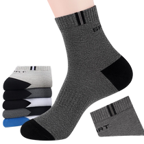 Catman Socks Mens Mid-calf Socks Autumn and Winter Mens Antibacterial Breathable Sweat-Absorbent 100% Cotton Black Business Stockings