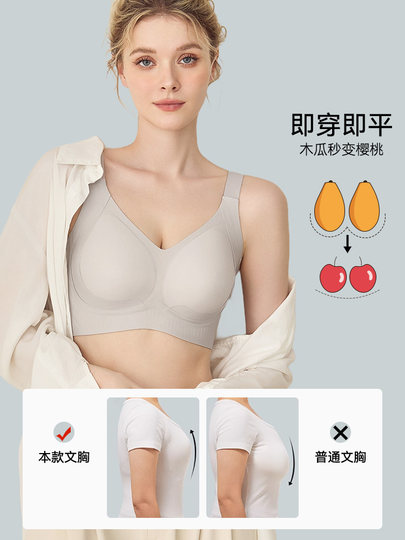 Catman underwear for women with big breasts, revealing small breasts, full cup, retracting breasts, preventing sagging, gathering and lifting, beautiful back, large size bra