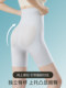 Catman tummy-controlling butt-lifting underwear for women 2025 new strong belly-controlling postpartum shaping high-waisted seamless safety pants