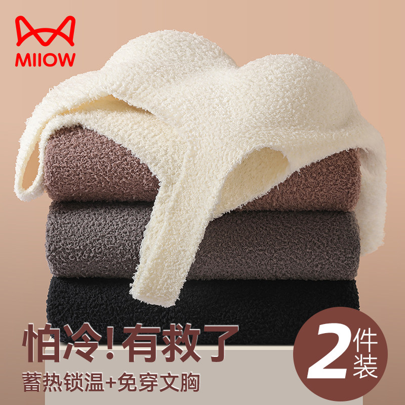 Cat person lingerie female gather small breasted autumn winter closeted breast anti-sagging teen goat suede warm vest style bra hood-Taobao