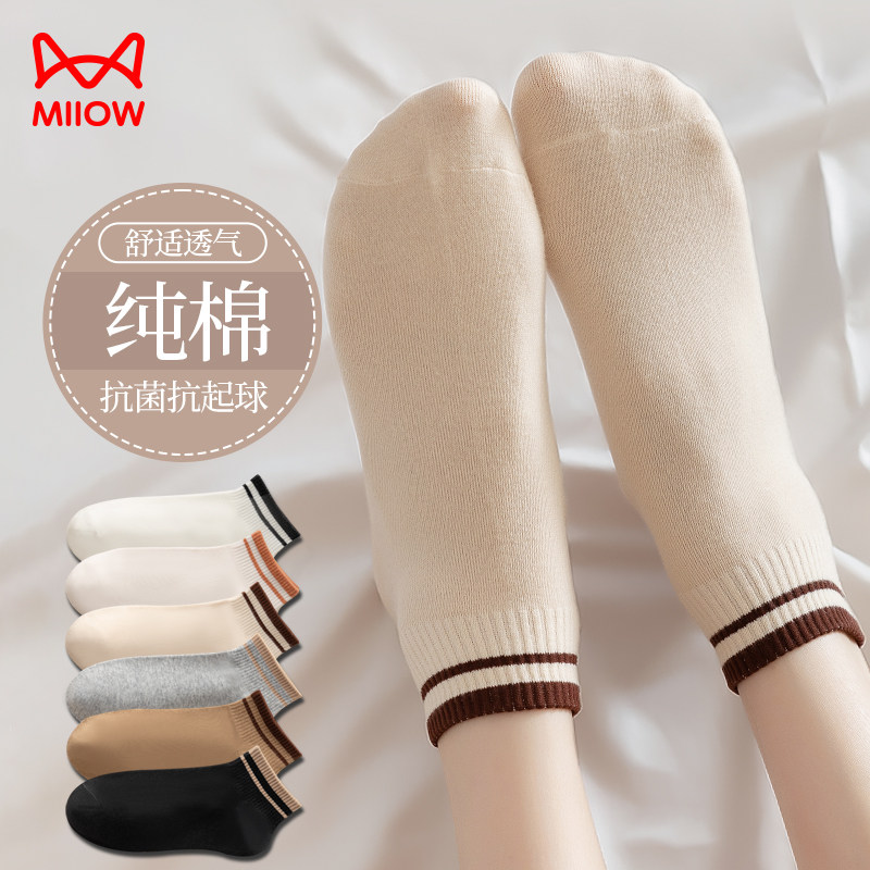 Socks Children Summer middle cylinder Sox Shallow Mouth Day Ensemble Cute Short Sports Socks Ins Tide Nets Red Spring Fall Short Socks-Taobao