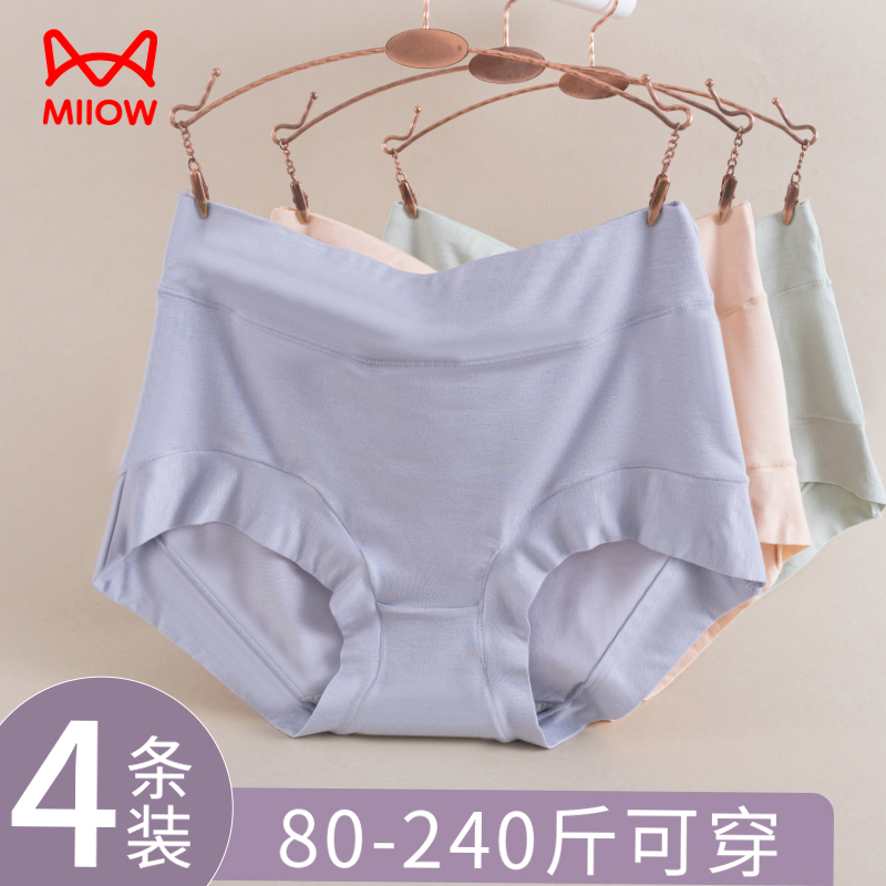 Cat person without mark Modale Mom's underwear lady High waist full cotton crotch middle-aged older adults big code summer thin shorts head-Taobao