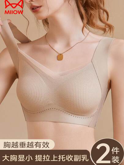 Catman Seamless Underwear Women's Big Breast Revealing Small Breast Gathering Anti-Sagging Sports Vest Beautiful Back Sleeping Bra All-in-one
