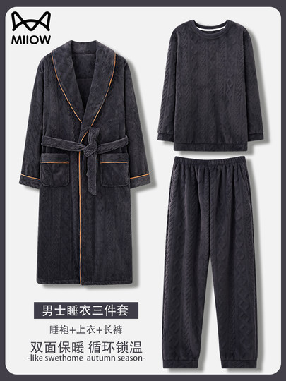 Catman men's three-piece pajamas set winter plus velvet thickened coral velvet nightgown bathrobe autumn and winter mid-length home clothes
