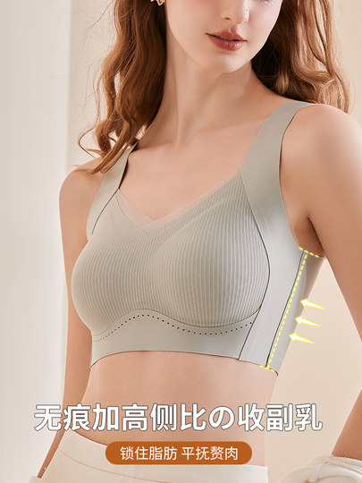Catman Seamless Underwear Women's Big Breast Revealing Small Breast Gathering Anti-Sagging Sports Vest Beautiful Back Sleeping Bra All-in-one