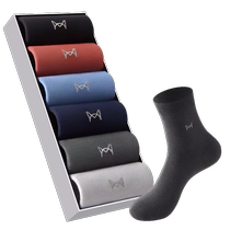 (7A antibacterial) Catman socks mens 100% cotton mid-calf socks antibacterial and deodorant black autumn business socks