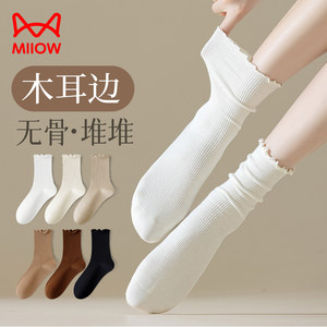 Cat-Themed Ruffled Lace Socks for Women, Spring and Summer Mid-Calf Socks, 2026 New Popular Style, Paired with Loafers, Long Socks