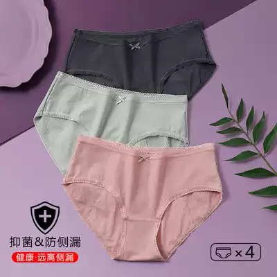 Cat underwear women lace sexy 100% cotton stall antibacterial waist solid color women's physiological period triangle trousers