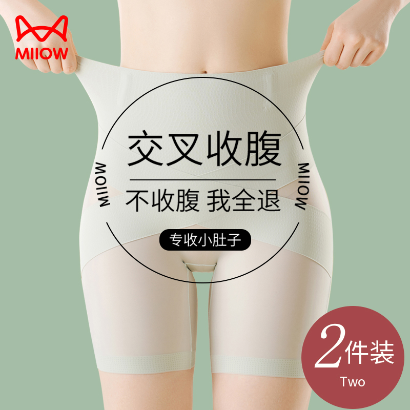 Cat person high waist cross collecting belly-lifting hip pants powerful collection of small belly bunches waist thin with no marks to bottom safety underpants-Taobao