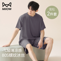 Catman Pajamas Mens Summer Ice Silk Short Sleeve Suit Summer Mens Home Clothes Thin Modal 2024 New Style