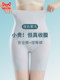 Catman tummy-controlling butt-lifting underwear for women 2025 new strong belly-controlling postpartum shaping high-waisted seamless safety pants