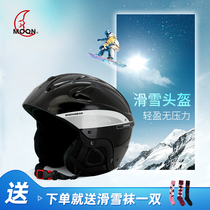 MOON New Ski Helmet Wheel Slip Protection Helmet Outdoor Ski Sports Gear