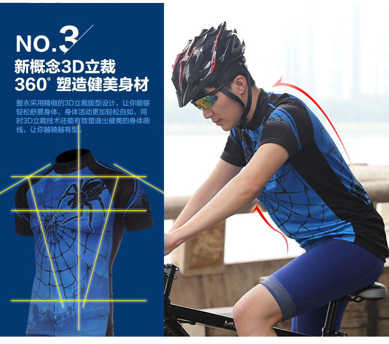 Vêtement cyclisme homme MOON - Ref 2231632 Image 12