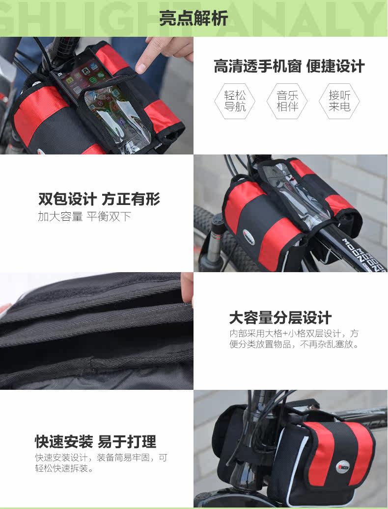 Sacoche pour vélo MOON - Ref 2212234 Image 8