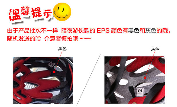 xe giữ thăng bằng cho bé Moon xe đạp cưỡi mũ bảo hiểm cân bằng thiết bị xe đạp núi mũ bảo hiểm mũ phụ kiện khí nén mũ nam - Smart Scooter xe thăng bằng space