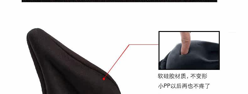 Selle de vélo Mountain Bike MOON - Ref 2352161 Image 25