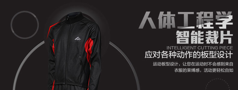 Tenue de cyclisme homme MOON - Ref 2231660 Image 7