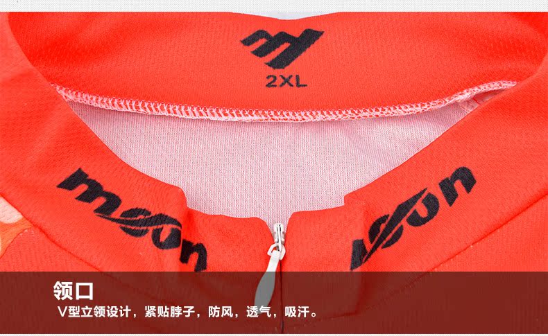 Tenue de cyclisme mixte MOON - Ref 2231633 Image 17