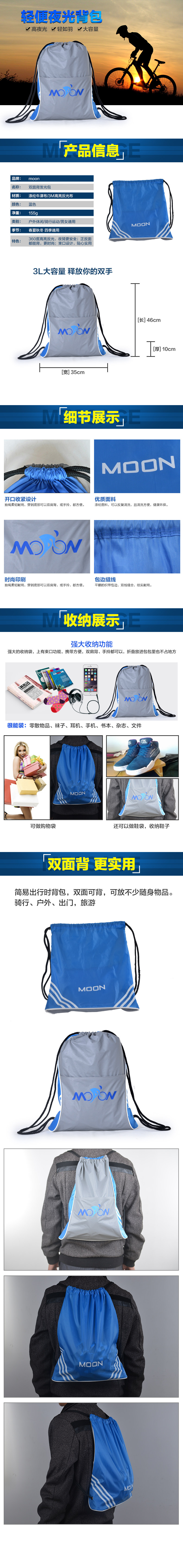 Sacoche pour vélo MOON - Ref 2220518 Image 5