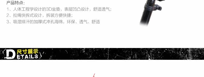 Selle de vélo MOON - Ref 2360013 Image 26