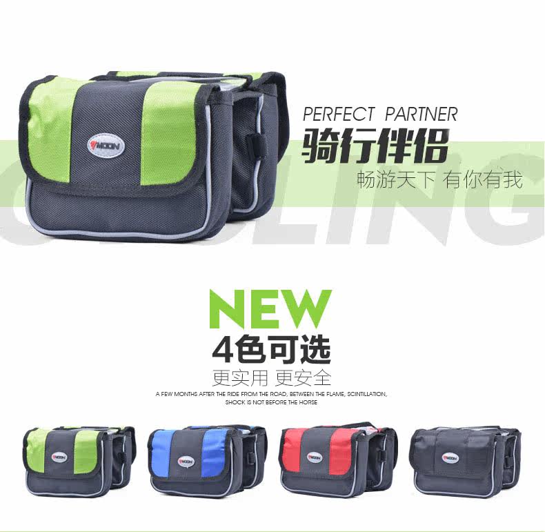 Sacoche pour vélo MOON - Ref 2212234 Image 7