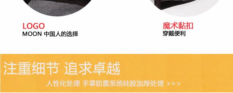 Gants de cyclisme mixte MOON - Ref 2239731 Image 43