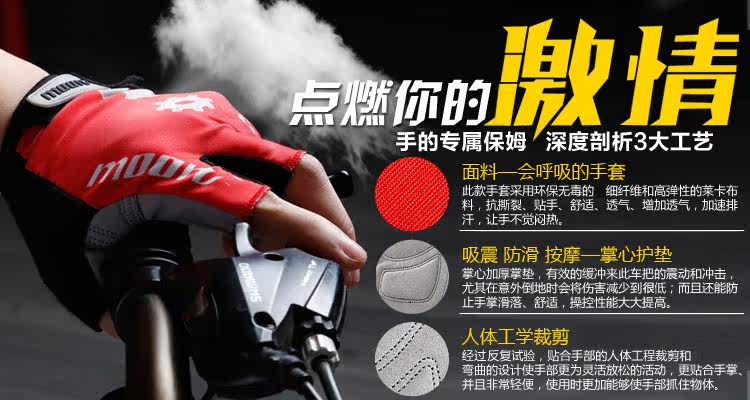 Gants de cyclisme MOON - Ref 2246553 Image 3