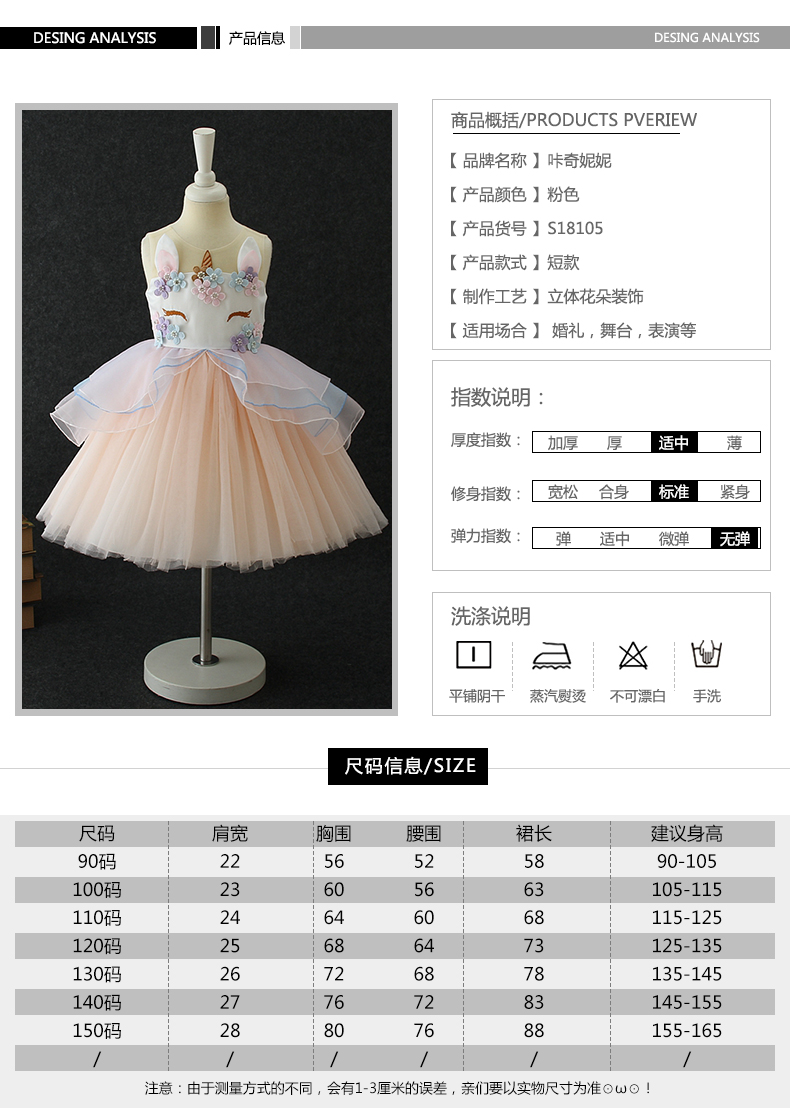 2018 mùa hè công chúa cô gái ăn mặc váy hoa mới cô gái ăn mặc trẻ em fluffy váy hiệu suất máy chủ quần áo shop quần áo trẻ em