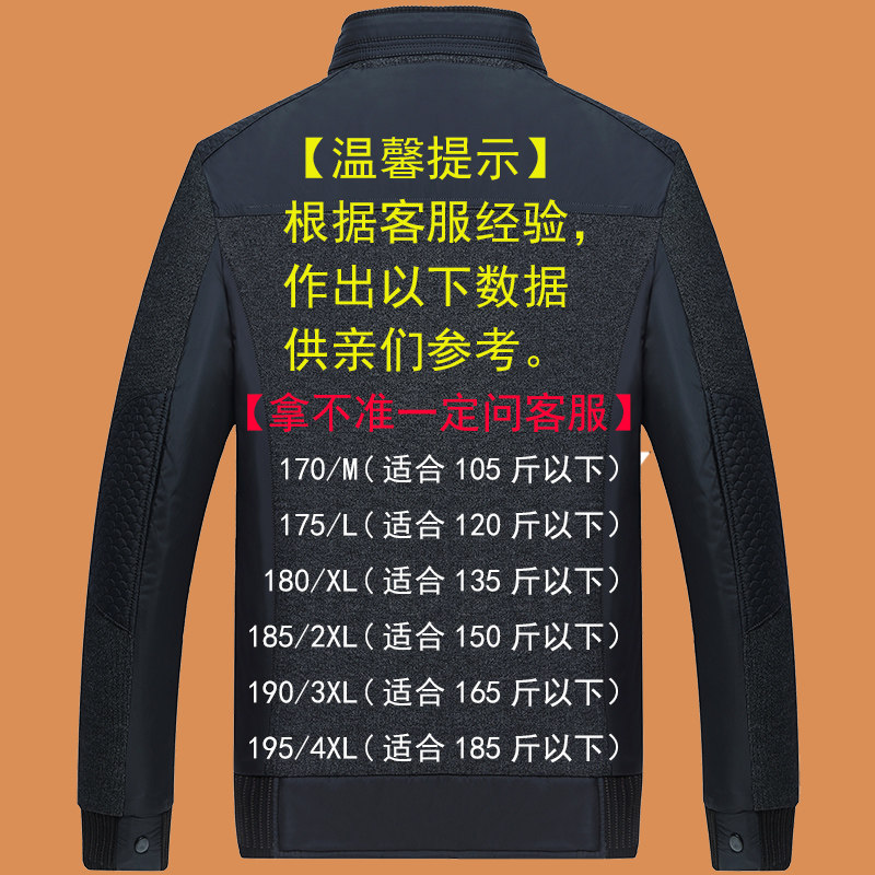 Blouson hiver pour homme MR WOLF    - Ref 3113099 Image 3