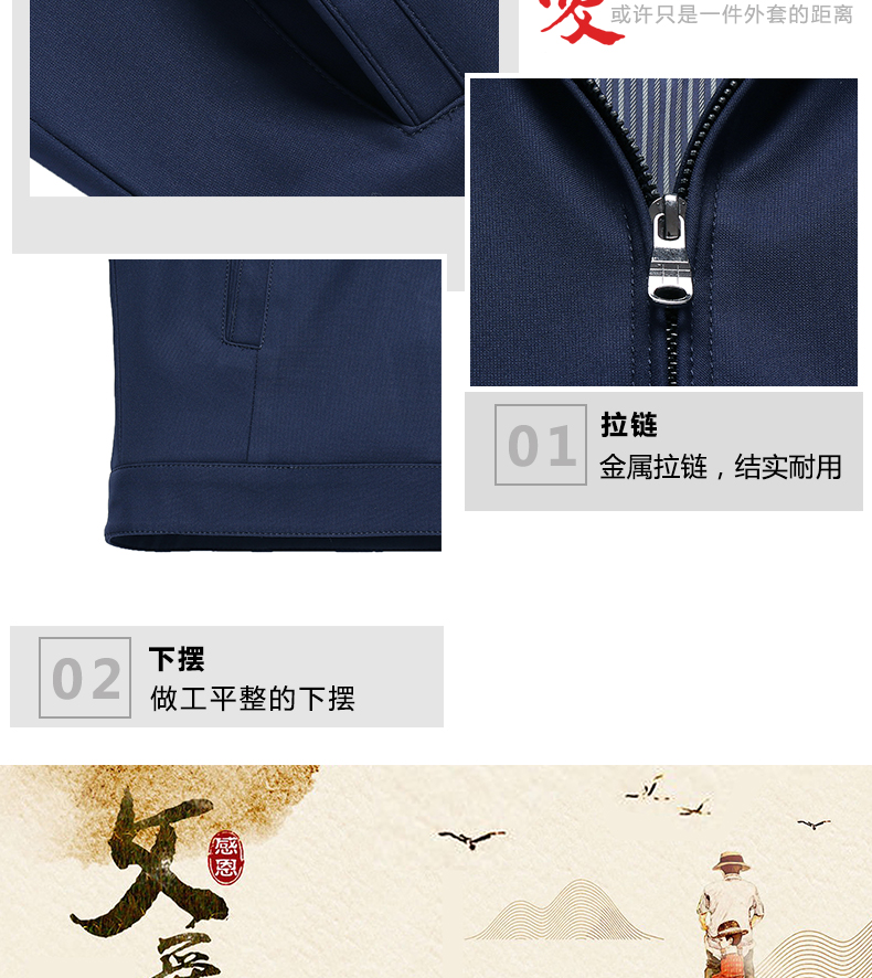 Blouson homme MR WOLF    manches longues - Ref 3116616 Image 10