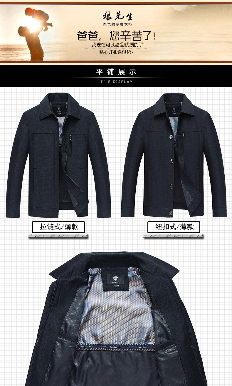 Blouson homme MR WOLF    manches longues - Ref 3119326 Image 14
