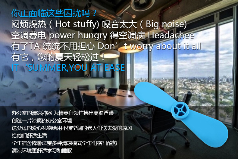 Ventilateur USB - Ref 406432 Image 19