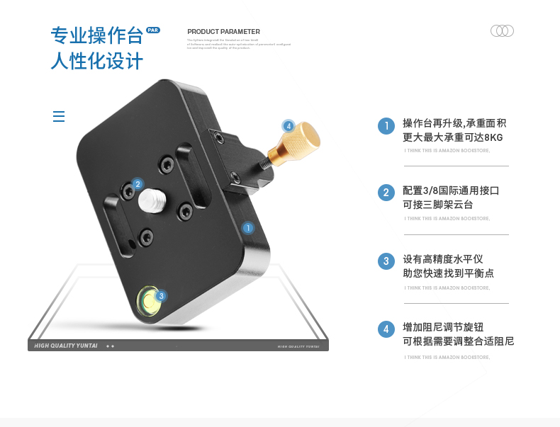 Nhẹ lượng vũ trang thời kỳ SLR trượt camera đường sắt trôi camera chụp ảnh camera PTZ giảm xóc video xách tay điện thoại di động để chụp chuyên nghiệp ray khung dịch rocker - Phụ kiện máy ảnh DSLR / đơn chân máy tripod