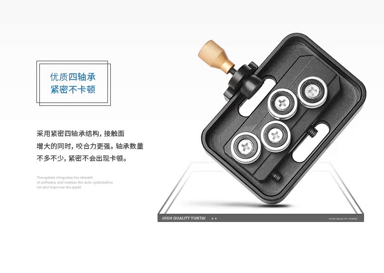 Nhẹ lượng vũ trang thời kỳ SLR trượt camera đường sắt trôi camera chụp ảnh camera PTZ giảm xóc video xách tay điện thoại di động để chụp chuyên nghiệp ray khung dịch rocker - Phụ kiện máy ảnh DSLR / đơn chân máy tripod