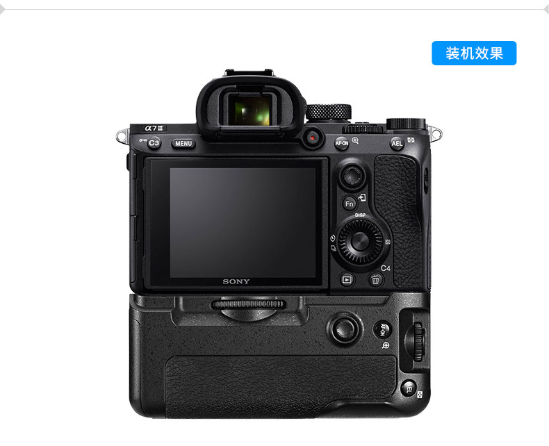 α7 ⅲ sony handle_15.jpg