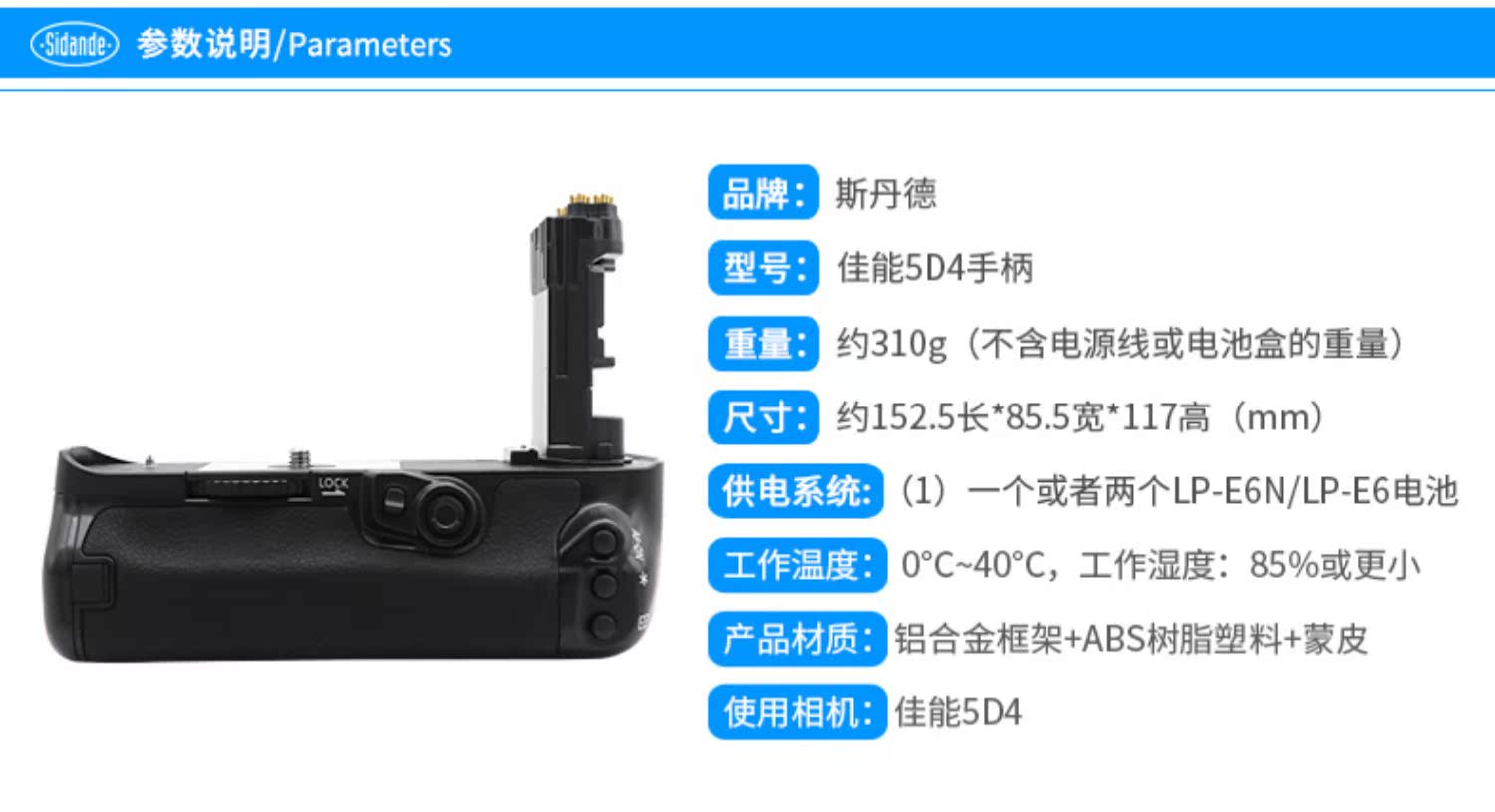 SLR xử lý Si Dande áp dụng Canon 60D 70D 80D 6D 7D 7D2 5D2 5DS R 5D3 6D2 5D2 5D4 Mark IV trường hợp pin tăng tốc độ chụp liên tiếp - Phụ kiện máy ảnh DSLR / đơn chân chụp ảnh