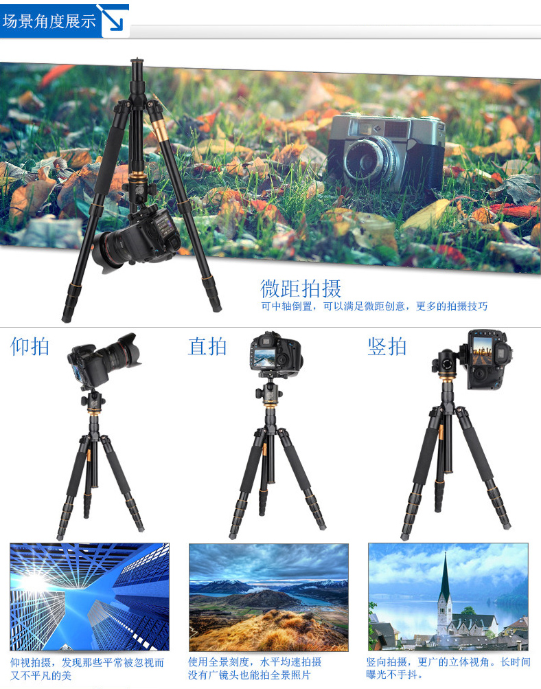 Trọng lượng nhẹ kỷ nguyên Q666 SLR máy ảnh tripod nhiếp ảnh máy ảnh chân máy xách tay micro duy nhất self-timer bracket Canon Nikon Sony điện thoại di động sống DV máy ảnh câu cá đêm ánh sáng đứng