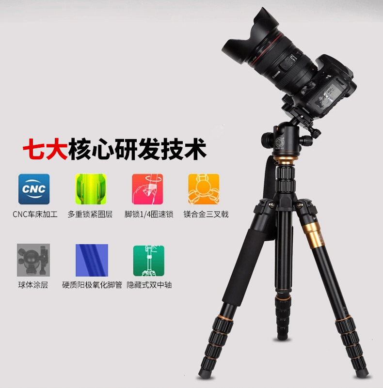 Trọng lượng nhẹ kỷ nguyên Q666 SLR máy ảnh tripod nhiếp ảnh máy ảnh chân máy xách tay micro duy nhất self-timer bracket Canon Nikon Sony điện thoại di động sống DV máy ảnh câu cá đêm ánh sáng đứng