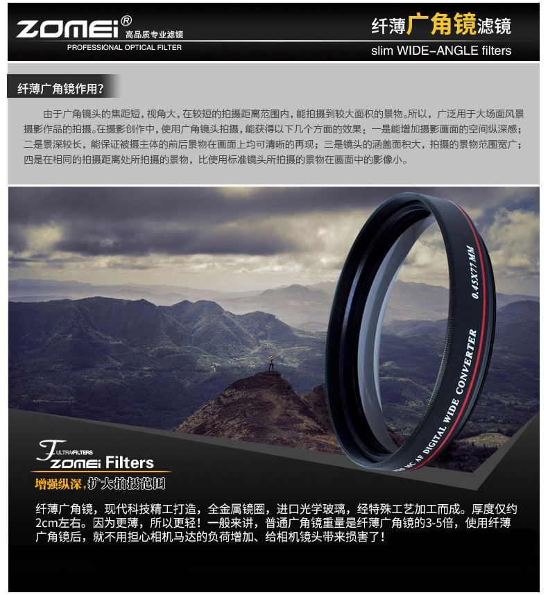 Jumeirah góc rộng ống kính 40,5 49 52 55 58 67 72 77mm áp dụng Canon Nikon Sony thêm 18-5518-135 18-10516-50 lọc SLR camera vi đơn - Phụ kiện máy ảnh DSLR / đơn chân máy ảnh yunteng 668